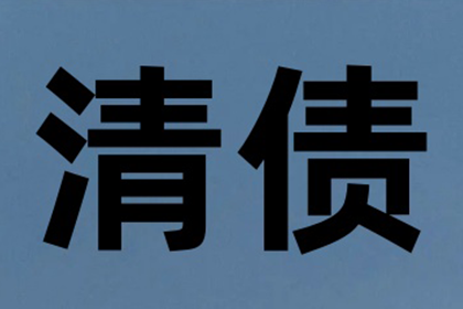 违约金在借款合同中的法院判决标准